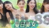即时足球比分官网-探秘即时足球比分官网，球迷的实时信息港湾